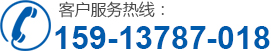 联系方式