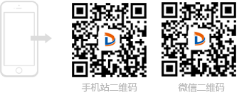 扫一扫